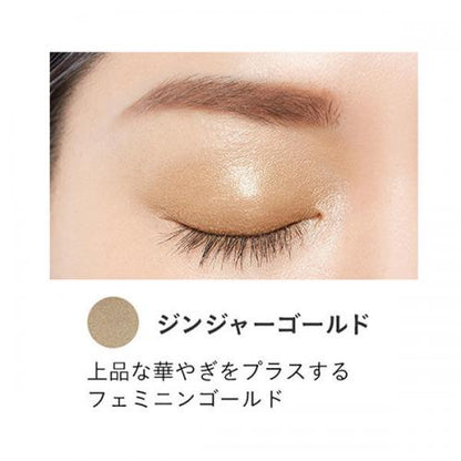 Etvos Mineral Eye Balm Ginger Gold Creamy Base 1.7g - Japan Single Color Eyeshadow