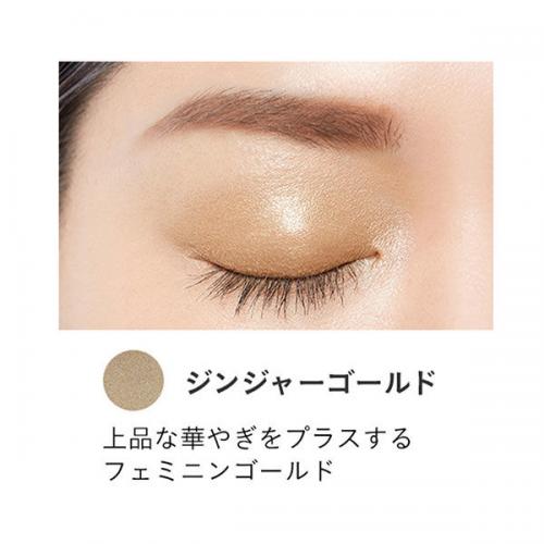 Etvos Mineral Eye Balm Ginger Gold Japan With Love 1