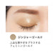 Etvos Mineral Eye Balm Ginger Gold Japan With Love 1