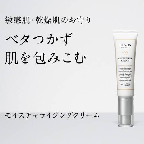 Etvos Moisturizing Cream Japan With Love 1