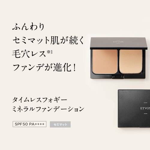 Etvos Timeless Foggy Mineral Foundation Refill 03n Japan With Love 1