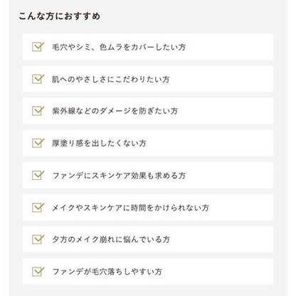 Etvos Timeless Foggy Mineral Foundation 03n SPF50 +/PA ++++ 10g [refill] - Face Makeup Foundation