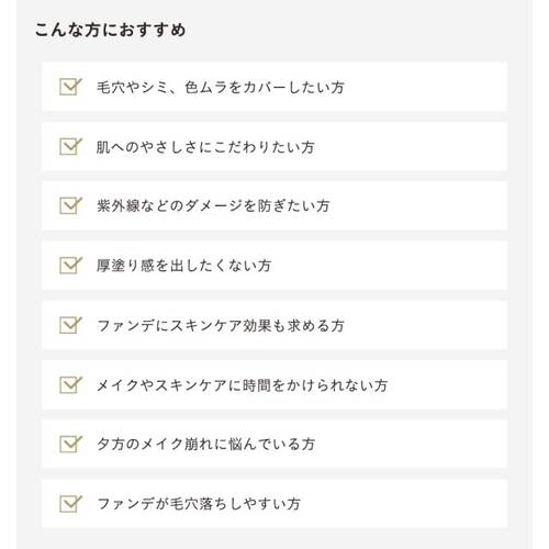 Etvos Timeless Foggy Mineral Foundation 03n SPF50 +/PA ++++ 10g [refill] - Face Makeup Foundation