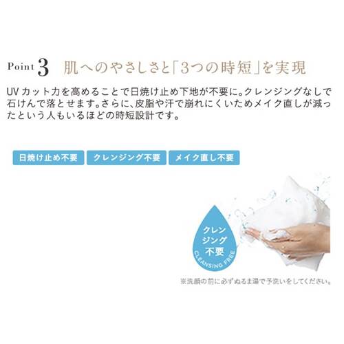 Etvos Timeless Foggy Mineral Foundation 03n SPF50 +/PA ++++ 10g [refill] - Face Makeup Foundation