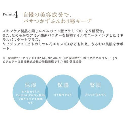 Etvos Timeless Foggy Mineral Foundation 03n SPF50 +/PA ++++ 10g [refill] - Face Makeup Foundation