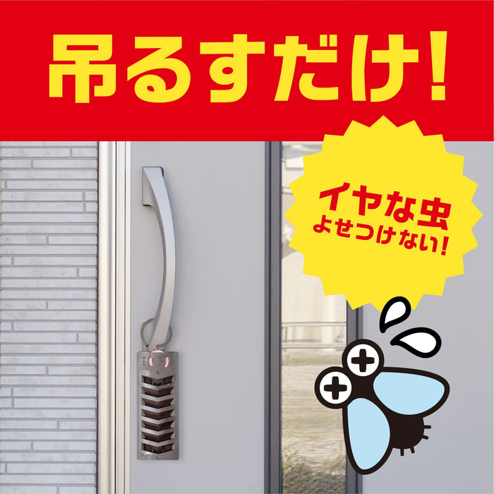 Bapona Insect Repellent Net W - Japan - 1 Year Entrance Plate - Earth Insect Repellent