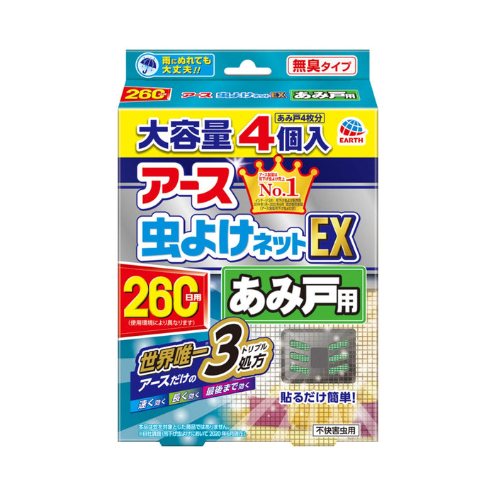 Earth Insect Repellent Net Ex - 260 Days Protection - 4 Pieces - Japan