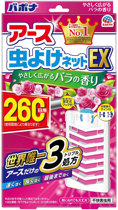 Bapona Japan Insect Repellent Net W Ex Veranda Plate 260 Days Rose Scent