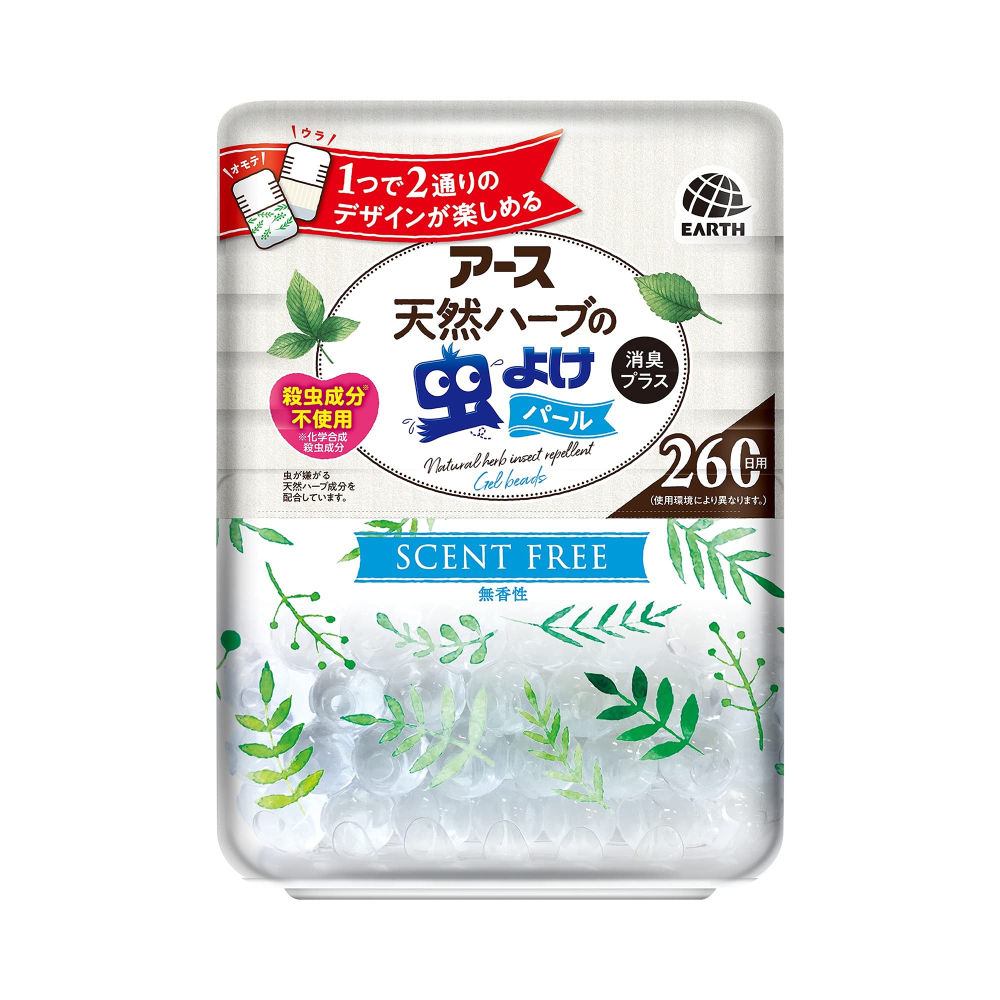 Natural Herbal Insect Repellent Pearl From Japan - Unscented Up To 260 Days