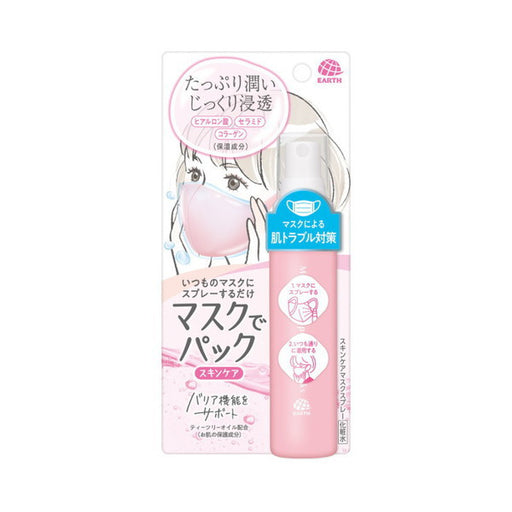 Earth Pharmaceutical Packed With A Mask Skin Care [toner] Japan With Love