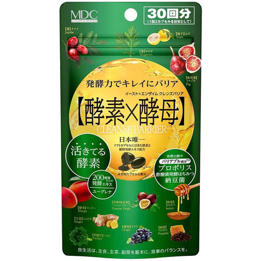 East Enzyme Cleanse Barrier 60 Capsules 30 Times Japan With Love