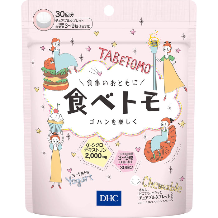 Dhc Eating Tomo 90 谷物 - 日本制造的补充剂 - 保健品
