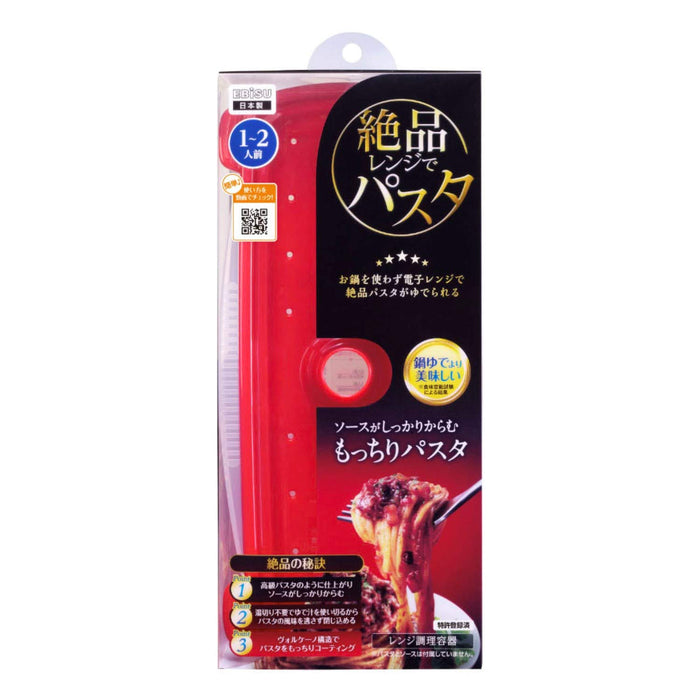 Ebisu Prime Pack Staff Exquisite Microwave Pasta Japan 12.8X28.3X9.5Cm Pps-6220