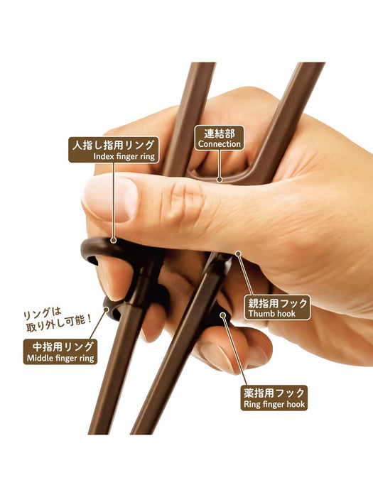 Asahi Koyo Chopsticks Iii Right Hand Dark Brown 20Cm For Adults Japan | Hold Correctly | Put Finger In Ring