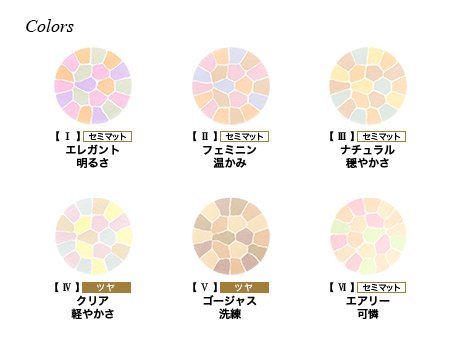 Albion I Elegance La Poodle Auto Nuance Rikusuizu 8.8 Grams - Japanese Face Powder Brands