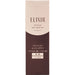 Elixir Advanced Emulsion T Ii (Moist) 130ml Shiseido Japan With Love