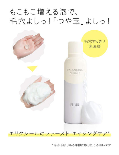 Elixir Reflet Pore Care Foaming Cleanser 165G