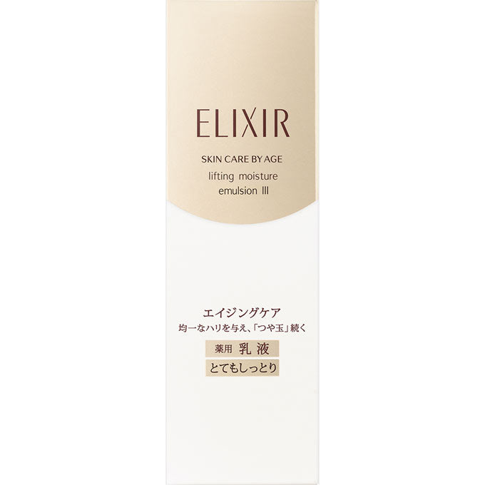 Elixir Superieur Lift Moist Emulsion T Iii (Very Moist) 130ml Shiseido Japan With Love