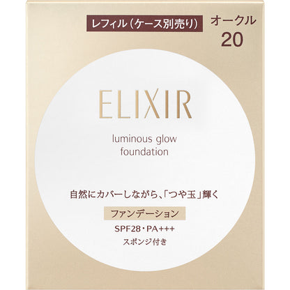 Shiseido Elixir Luminous Glow Foundation Ocher 20 SPF28/ PA +++ 10g [refill]