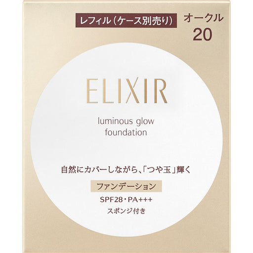 Elixir Superieur - Luminous Glow Foundation Refill 10g Ocher 20 Japan With Love