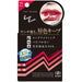 Elizabeth Bonbon Taint Gloss 02 Lip Red Japan With Love 1