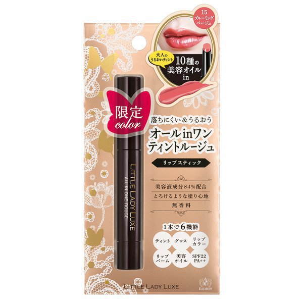 Elizabeth Little Lady Lux All-in-one Rouge 15 Blooming Beige Japan With Love 2