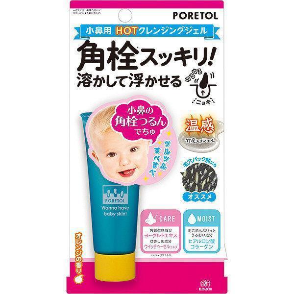 Elizabeth Poretol Super Clear Gel Wanna Have Baby Skin 20g
