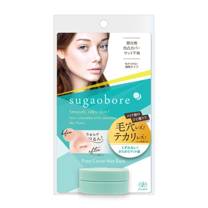 Elizabeth Sugaobore Pore Cover Mat Base 10g - Japanese Makeup Base Products