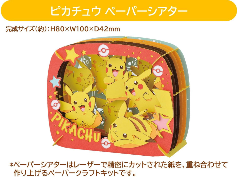 Pokémon Detective Pikachu Return For Nintendo Switch +  Pikachu promo + Pikachu Paper Theater
