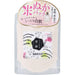 Entranced Fermentation Rice Bran Pack Japan With Love