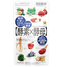Metabolic Enzyme X Yeast Diet Tablets From Japan - 60 Tablets X 3 Pieces