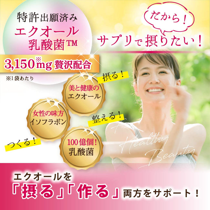 Equol Plus Gaba Isoflavone Inulin 90 Tablets For 30 Days - Japanese Beauty And Health Supplement