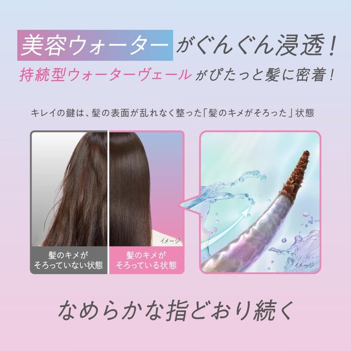 Essential Beauty Hair Water 200ml Damage Repair & Prevention