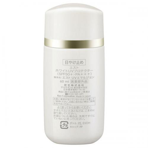 Est White Uv Protector 60ml Japan With Love