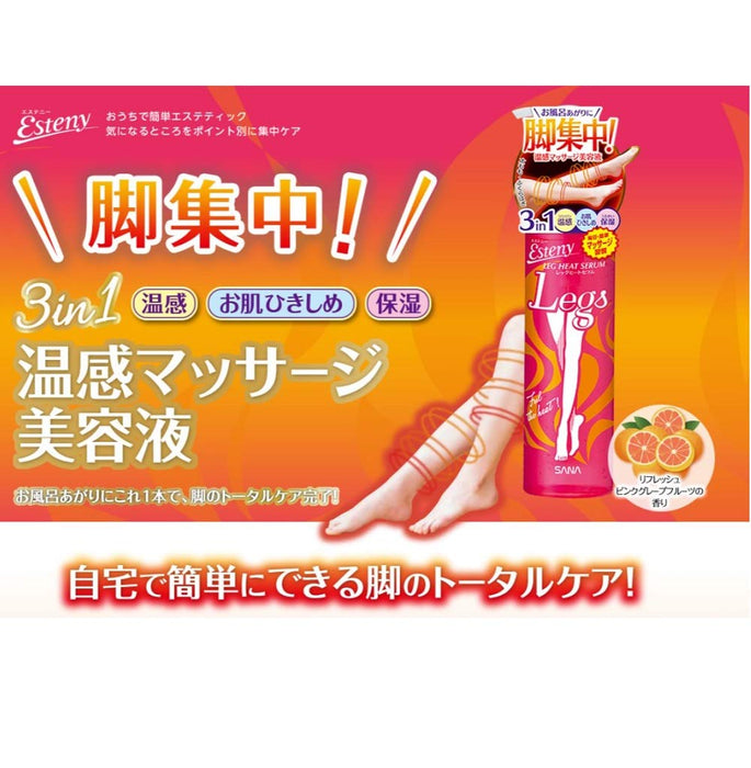 Sana Esteny Leg Heat Serum 190ml - Japanese Serum For Legs - Body Care Products