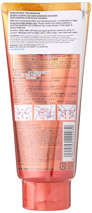 Sana Esteny Body Massage Gel 180g - Japanese Body Massage Gel - Body Care Products