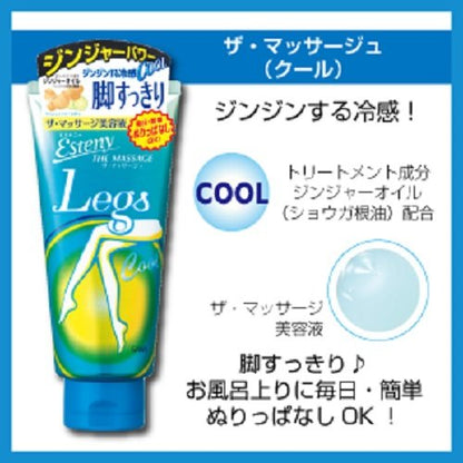 Sana Esteny The Massage Cool For Legs 180g - Japanese Massage Cool Gel - Leg Massage
