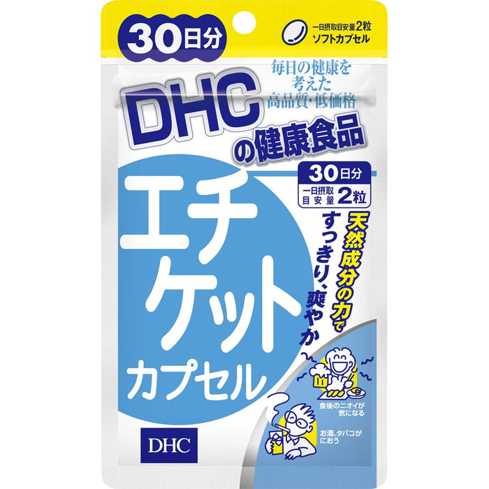 Dhc Etiquette Capsule 減少口臭和體臭 30 天供應 - 日本身體補充劑