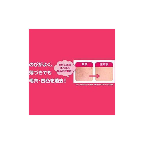 Ettusais Bb Mineral Cream Bright Color 10 spf30 Pa 40g Japan With Love