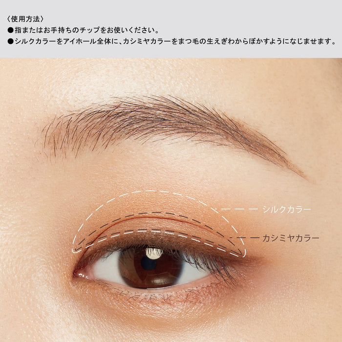 Ettusais Eye Edition 04 Orange Brown 3.8G