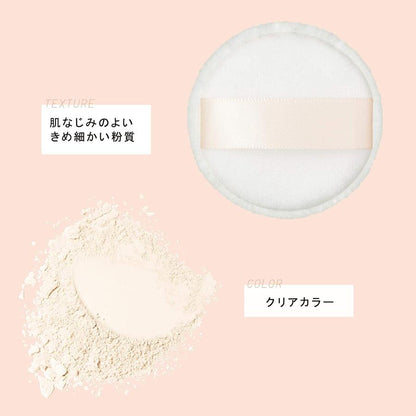Ettusais Japanese Face Powder Non-Comedogenic Pressed Edition 7g