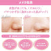 Ettusais Face Edition Face Powder 7g Japan With Love