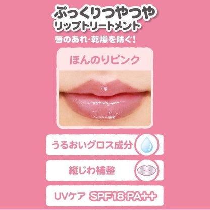 Ettusais Lip Essence Hyper Gloss Oil Fragrance Free SPF18 PA++ 10g