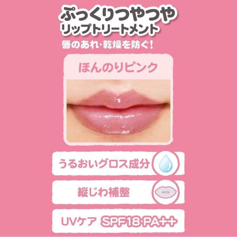 Ettusais Lip Essence Hyper Gloss Oil Fragrance Free SPF18 PA++ 10g