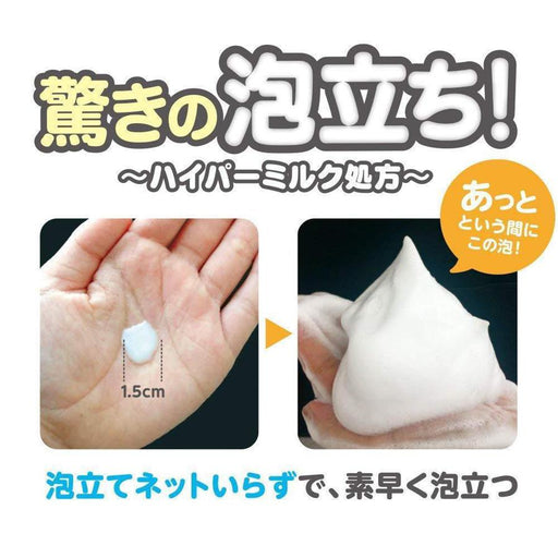 Ettusais Pore Care Wash 125ml Japan With Love