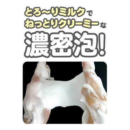 Ettusais Gentle Pore Care Facial Wash Deep Cleanse 125ml