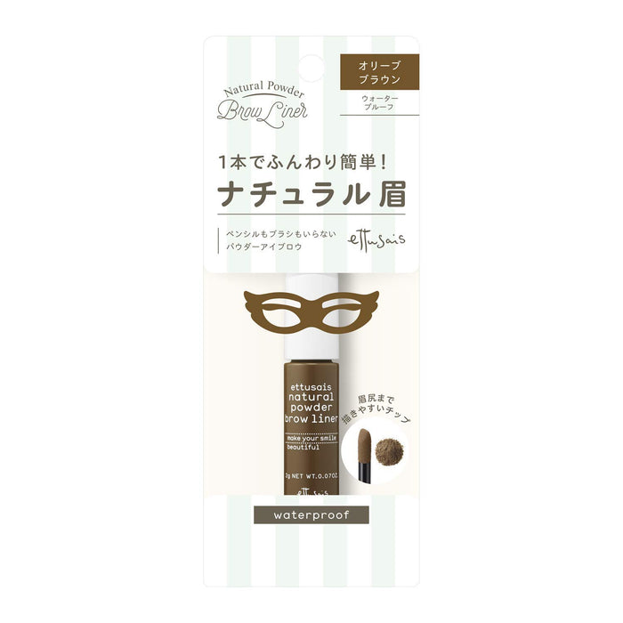 Ettusais Japan Tip On Eyebrow Waterproof Powder Olive Brown 2G