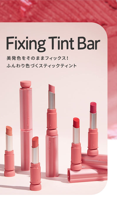 Etude Mauve Pink Lipstick Tint Bar