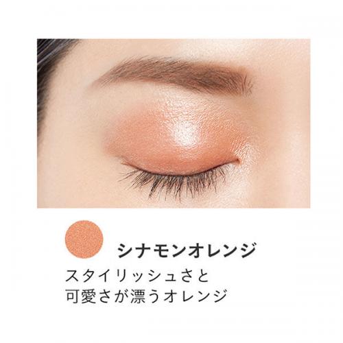 Etvos Mineral Eye Balm Cinnamon Orange Japan With Love 1