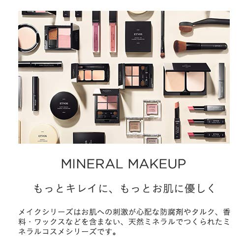 Etvos Aqua Mineral Base Spf11 / Pa ++, Mat, Soap Off, Dullness, Moisture 30ml - Japanese Makeup Base